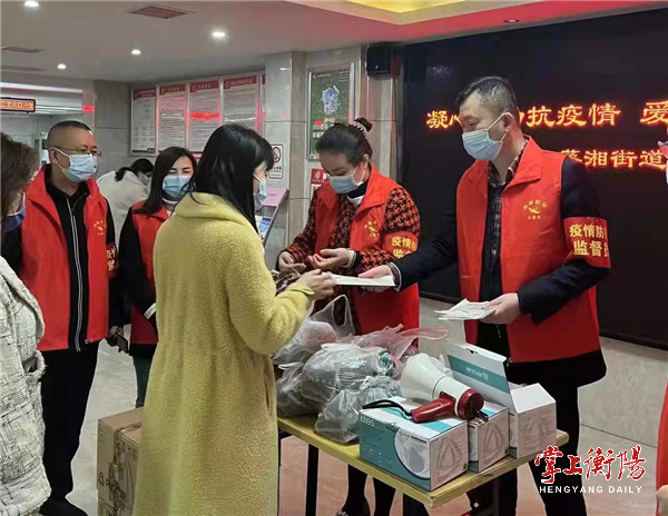 微信图片_20220402085849