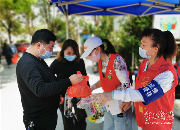 微信图片_20220408082937