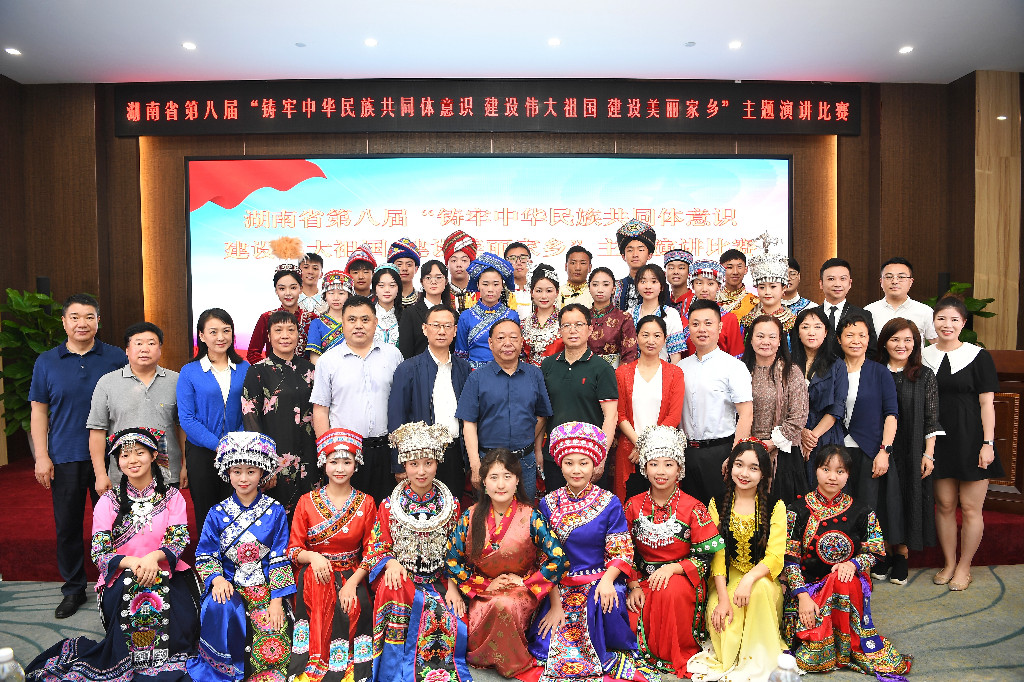 衡阳市参加湖南省第八届"建设伟大祖国 建设美丽家乡"主题演讲比赛