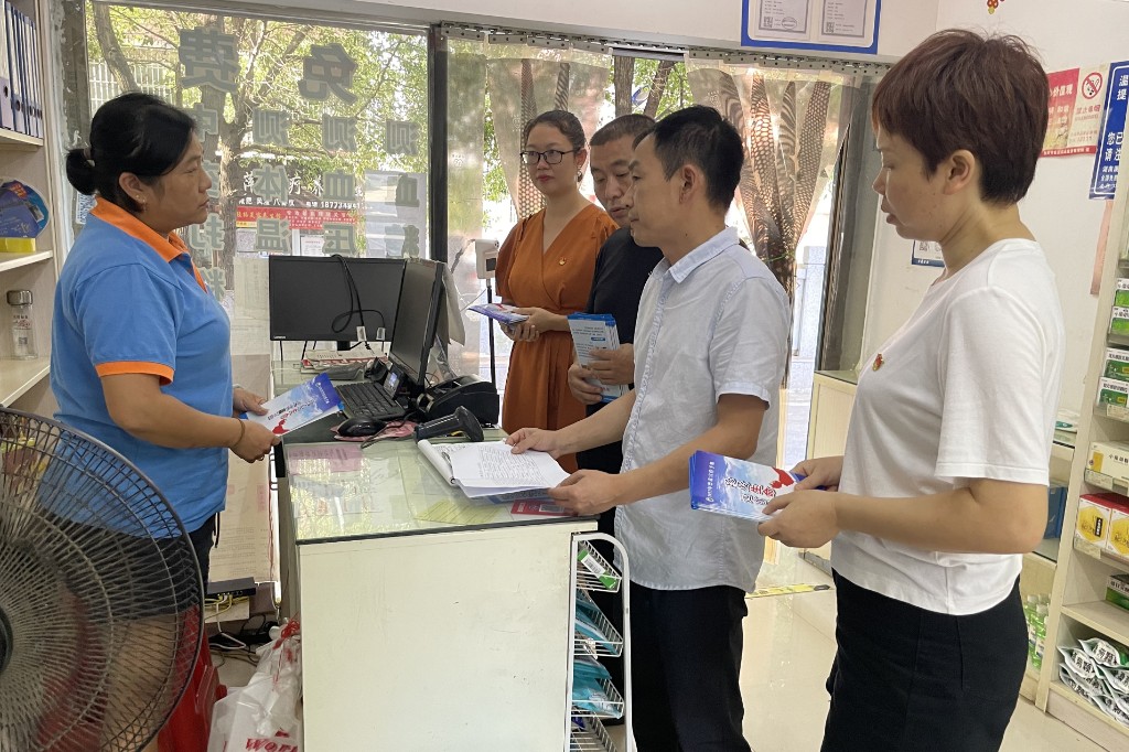 微信图片_20220829173957_副本