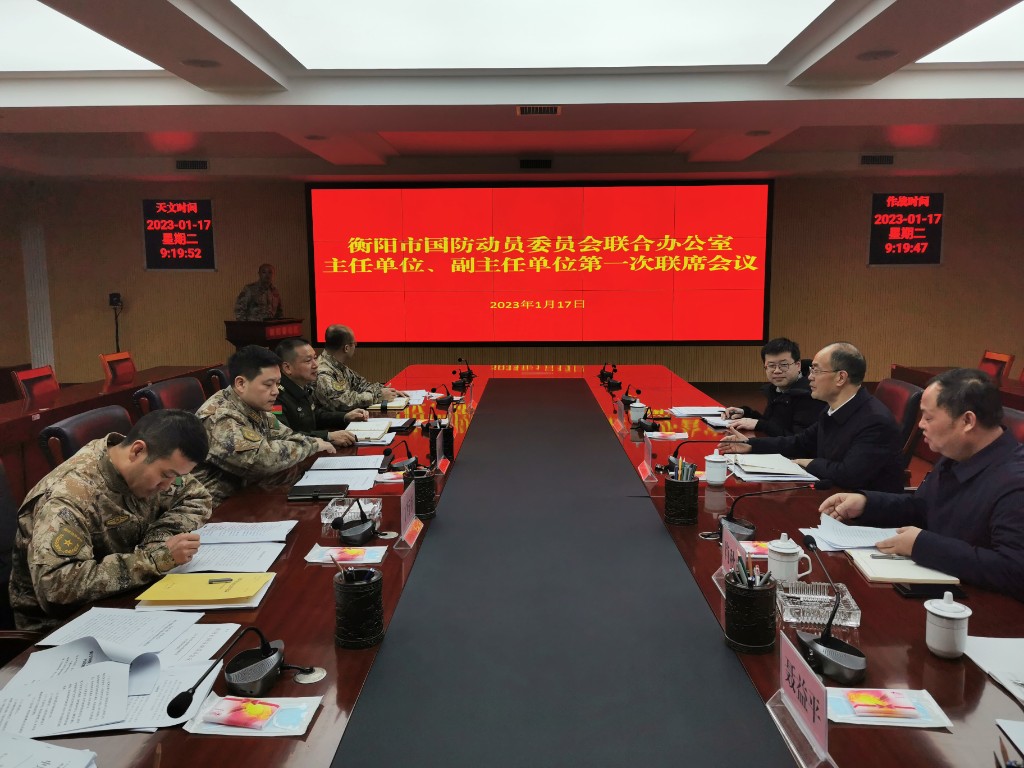 微信图片_20230119152156