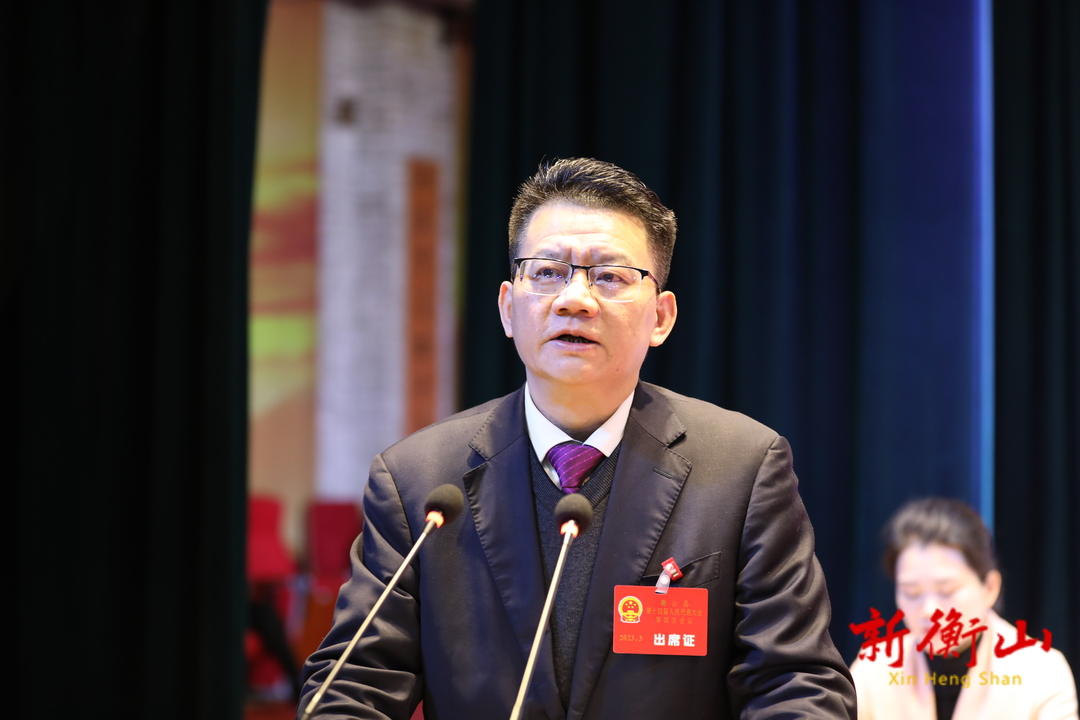 [衡山县]县十四届人大四次会议召开第二次全体会议 - 行讯宝