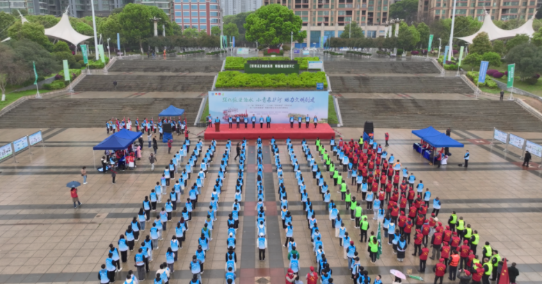 衡阳市开展三十一届"世界水日"三十六届"中国水周"宣传活动  启动"守护水源地"衡阳河小青在行动活动