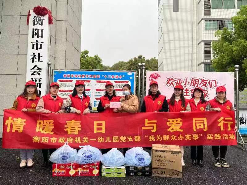 微信图片_20230329144759