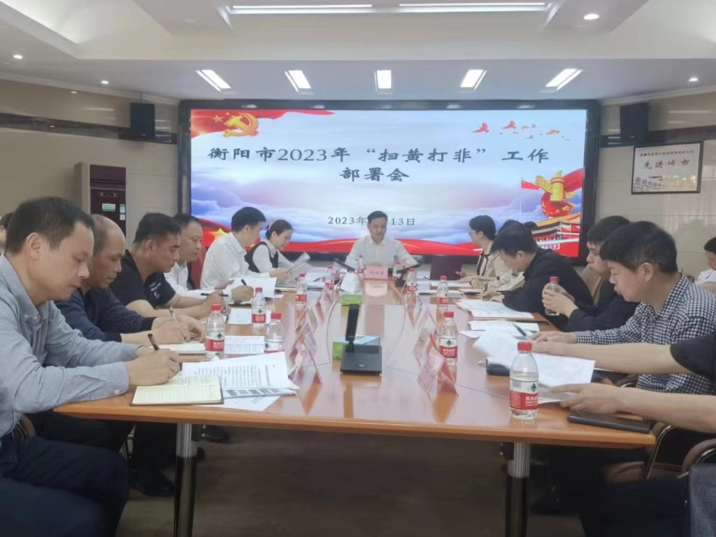 微信图片_20230418112225