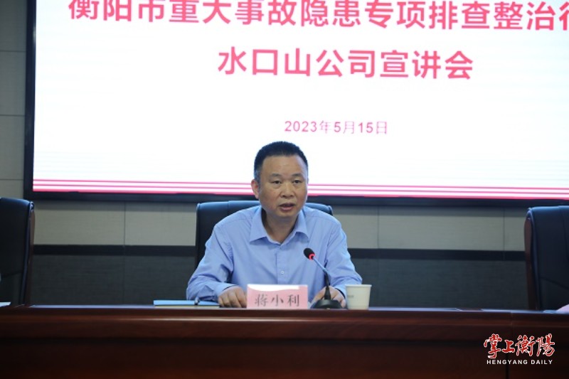 2132-20230518-e70d7d2ed5e84db38dfbf6c9fbb4e3d0