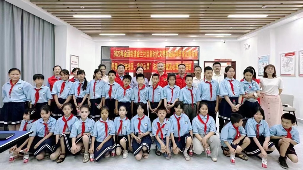 【新时代文明实践在松木】金源街道金兰社区与创文联点共建单位雁南监狱举办法制大讲堂及心理疏导主题活动