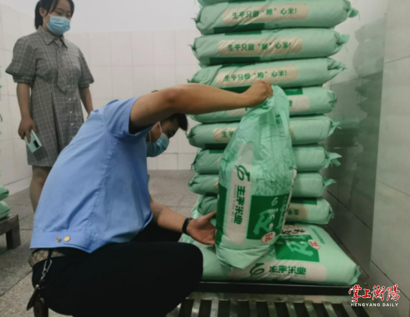 2132-20230605-08347abd2b664522946af30ac6b23cc3