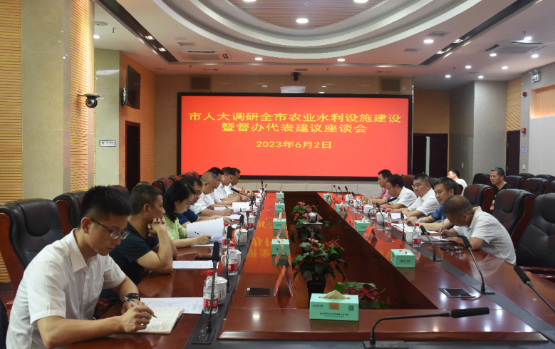 市人大调研农业水利设施建设