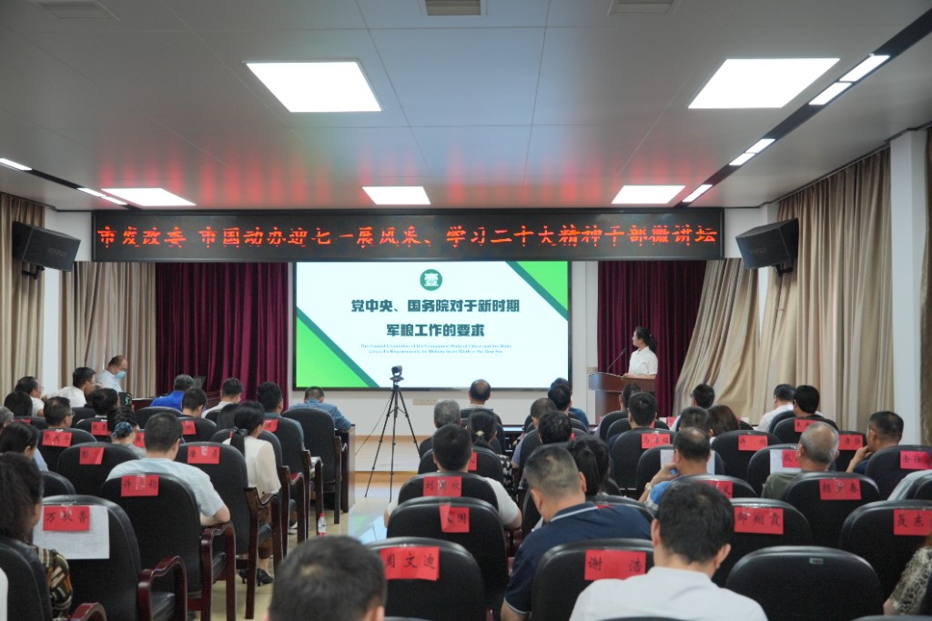 微信图片_20230607162227