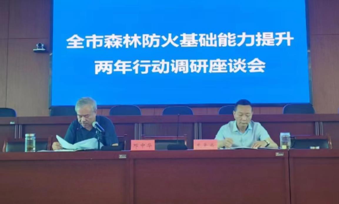 360截图20230609212255720