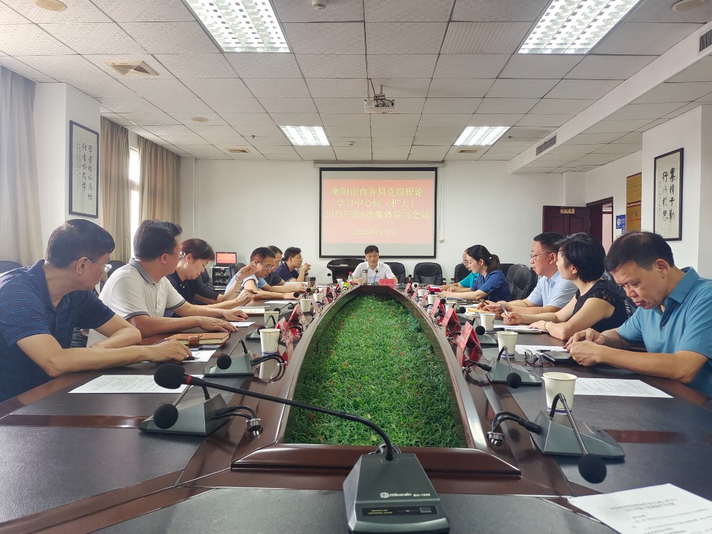 微信图片_20230718155815