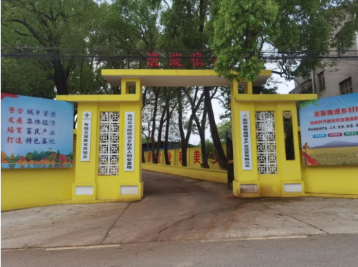 2132-20230726-08a405cd55464cd18841b3ebd095534e