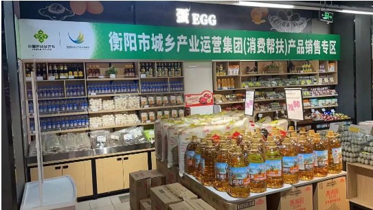 2132-20230726-c982f426ee0c4e94be6aaf61d7b9f5ae