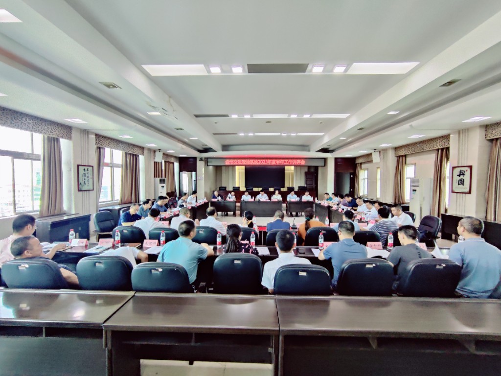 全市交通运输系统2023年半年工作讲评会召开