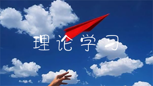 徐志毅主持召开2023年第7次局党组理论学习中心组（扩大）学习暨第13次局党组会议