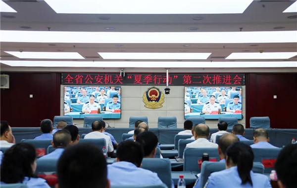 衡阳公安在全省公安机关“夏季行动”调度会上作典型发言