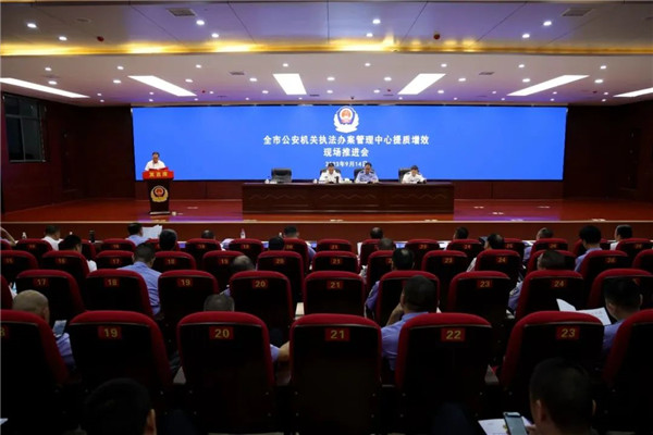 衡阳公安纵深推进执法办案管理中心提质增效