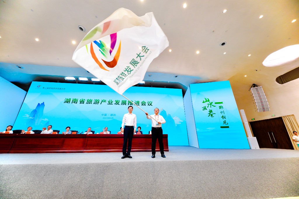 微信图片_20230919103738