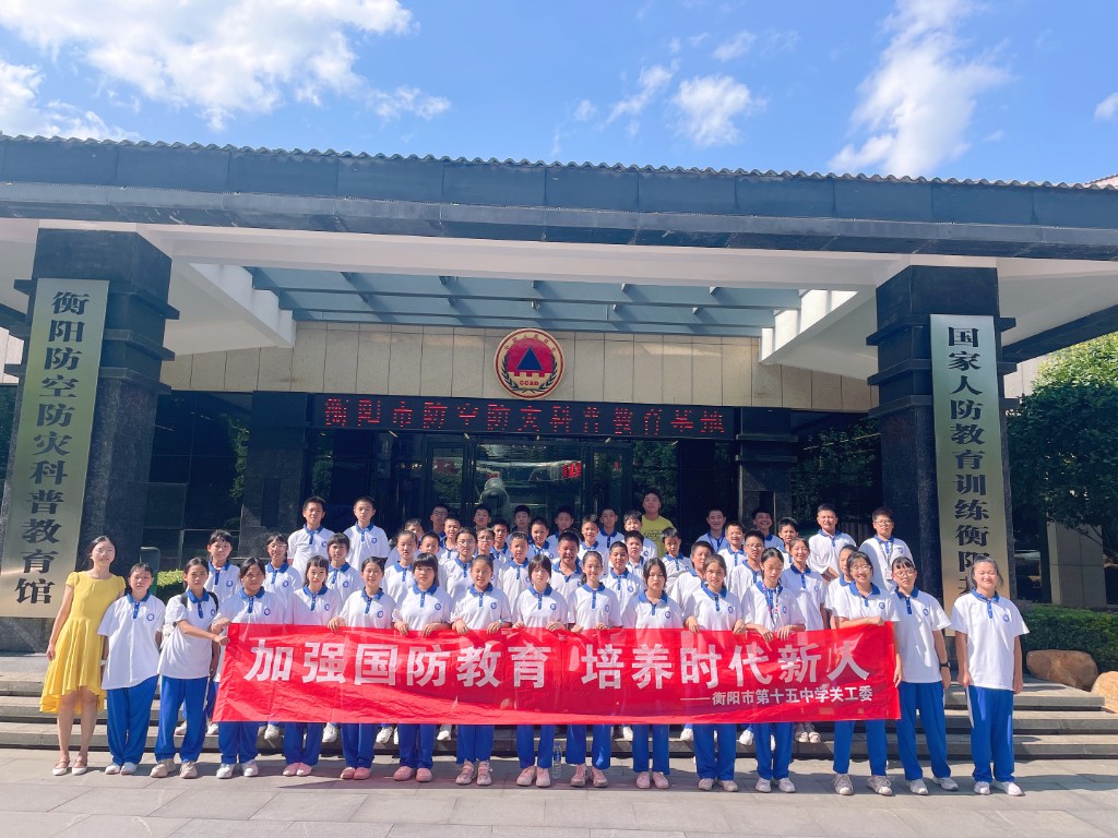 微信图片_20230920101449