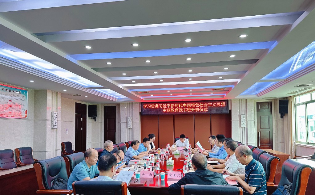 市交通运输局学习贯彻习近平新时代中国特色社会主义思想主题教育专题读书班开班