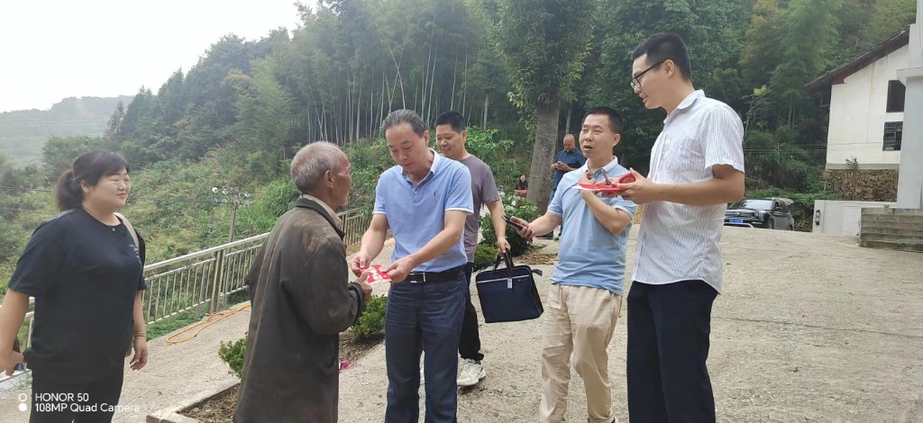 衡阳市住房公积金管理中心赴对口帮扶村开展中秋节慰问走访工作