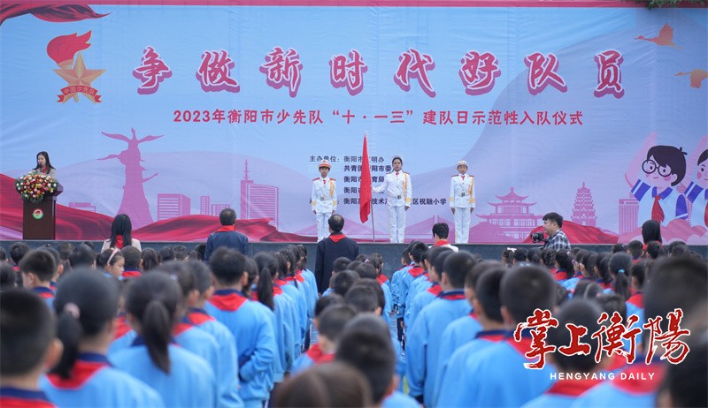 2132-20231013-26d3c51ca3e04bdc99a97a9bb85f3941