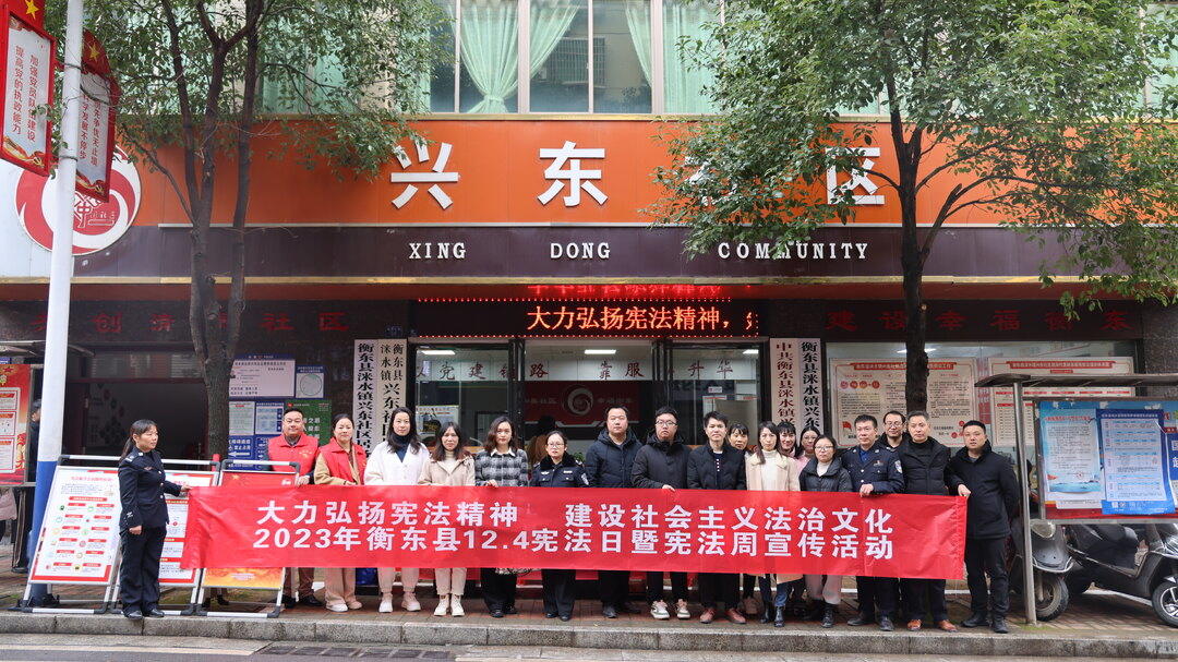 微信图片_20231207095215