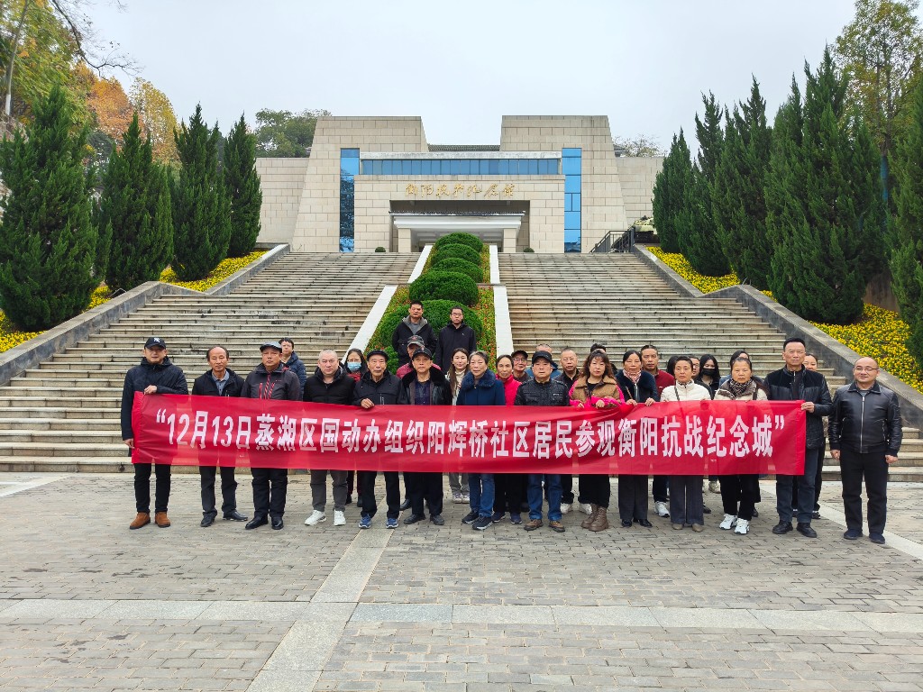 微信图片_20231215172441