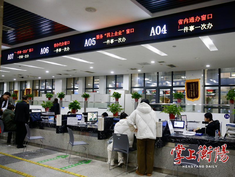 2132-20231224-cfbfbaad1bcc42e795a97288bd29ef24