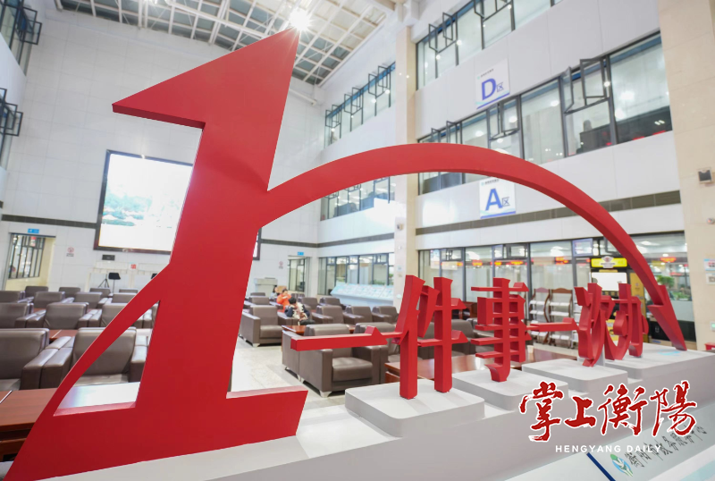 2132-20231224-f9ae8b5b80c24d6ab9fd8d114701186f