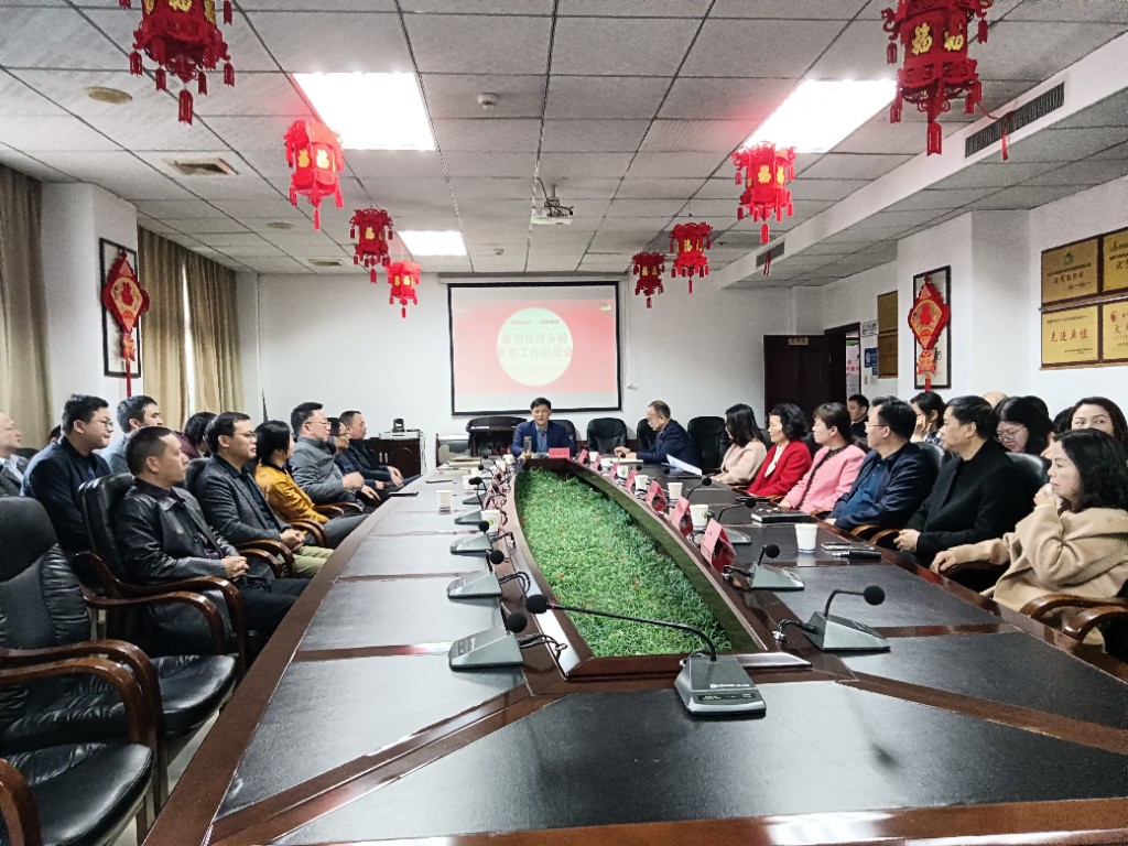 微信图片_20240219111802