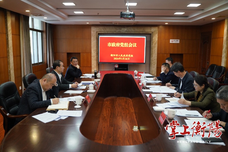 2132-20240326-4fda2f8e562b425faff1769d73798884