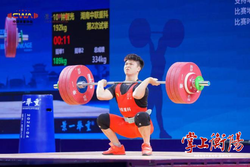 2132-20240425-6809527dc16840eeb749de7a5d65b3e5