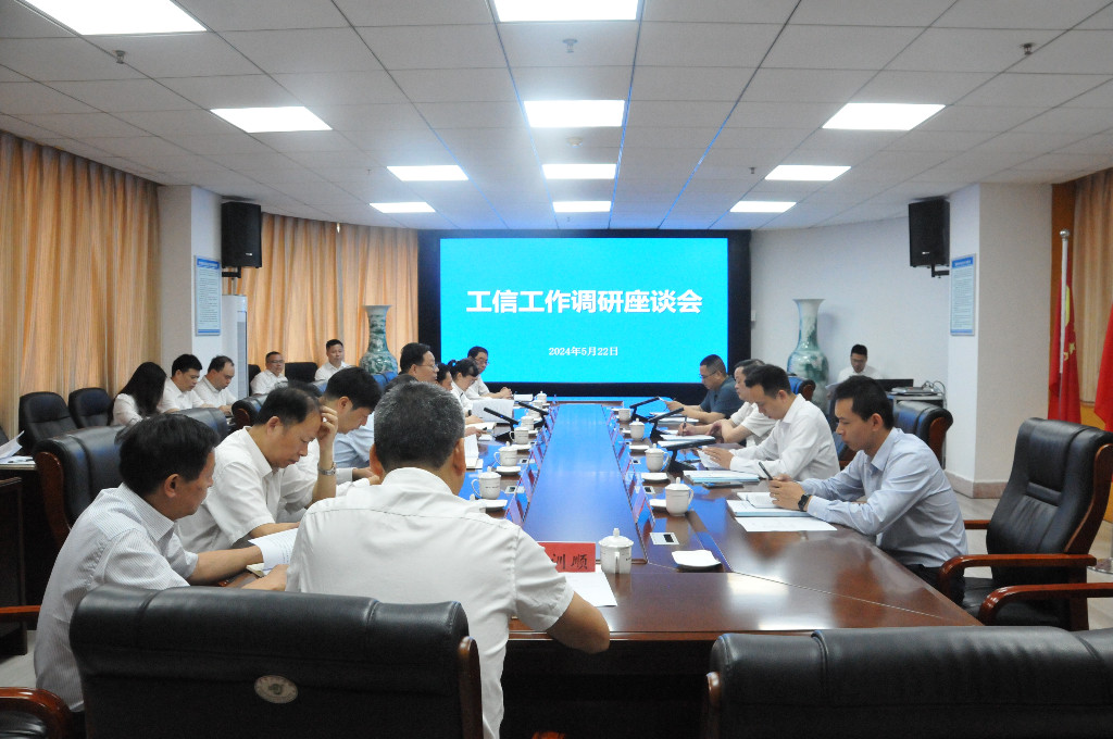 吴乐胜副市长赴市工信局调研