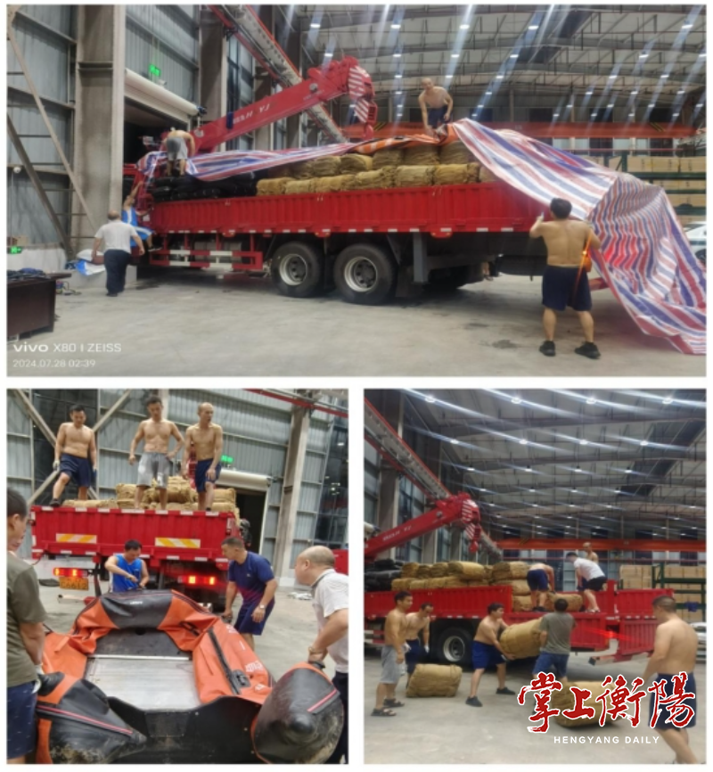 2132-20240728-152a7fbc7fba409f9d2224eb16b1dd94