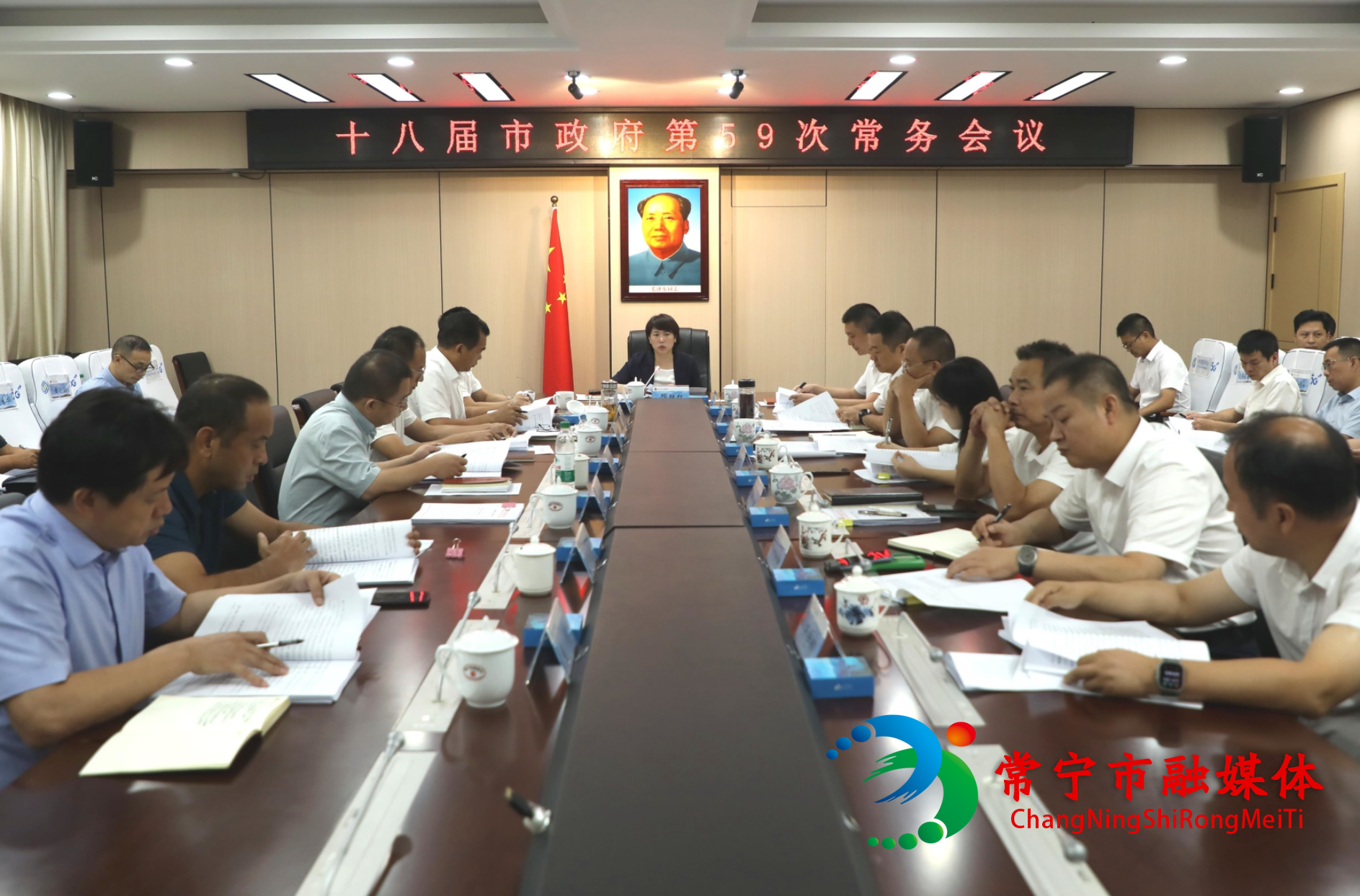 [常宁市] 邓艳红主持召开十八届市政府第59次常务会议