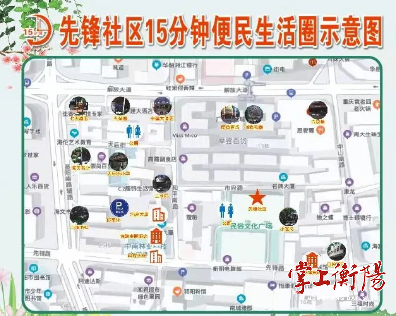 全省首批！雁峰区四个社区入选