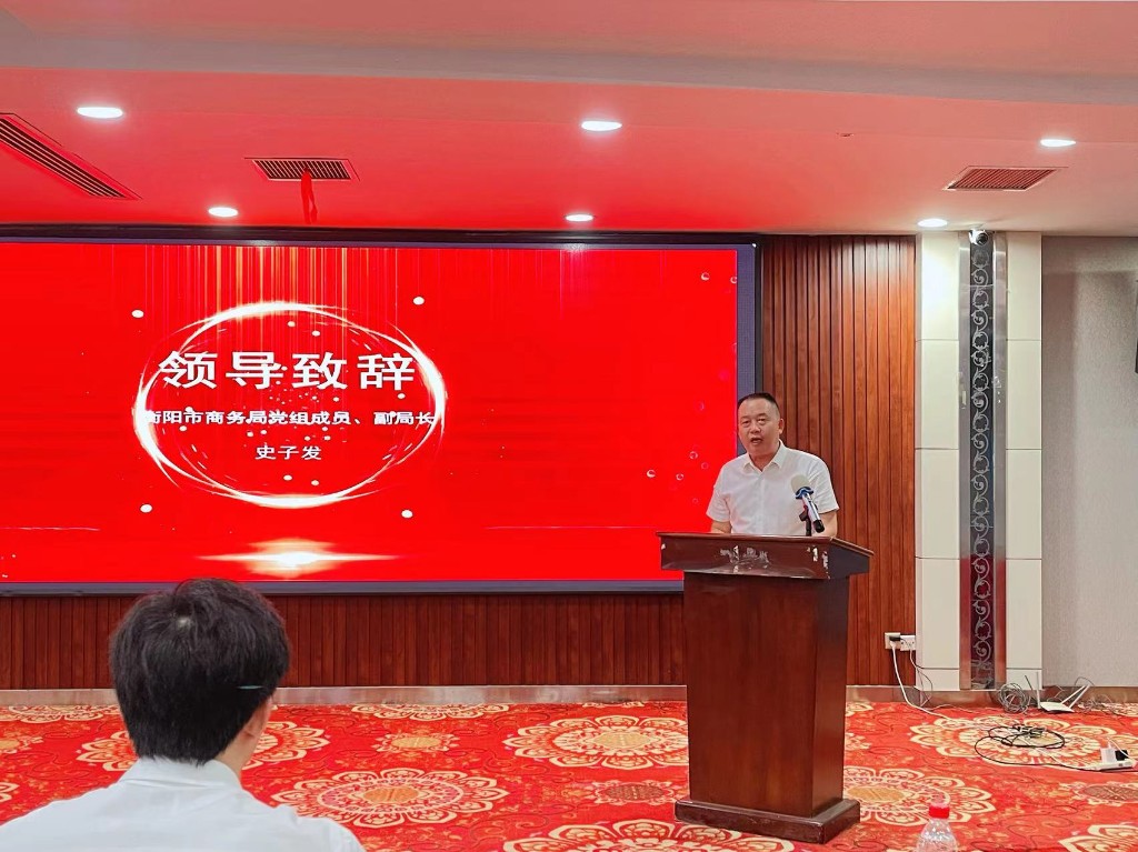 市商务局举办全市外贸企业风险管理培训会