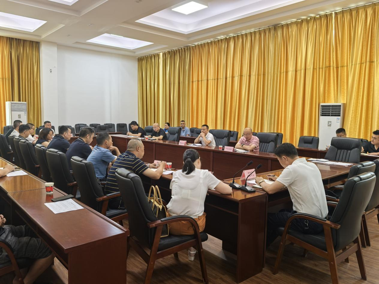 市公路中心召开2024年干线公路工作推进会