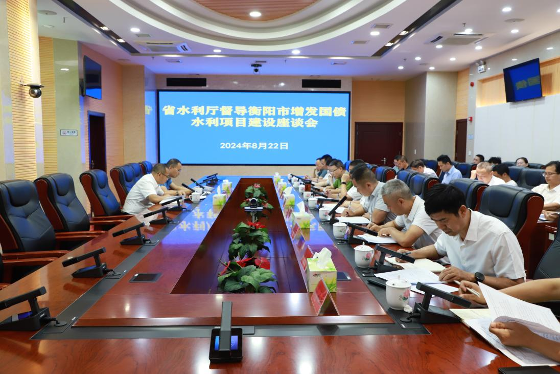 省水利厅来衡督导增发国债水利项目建设