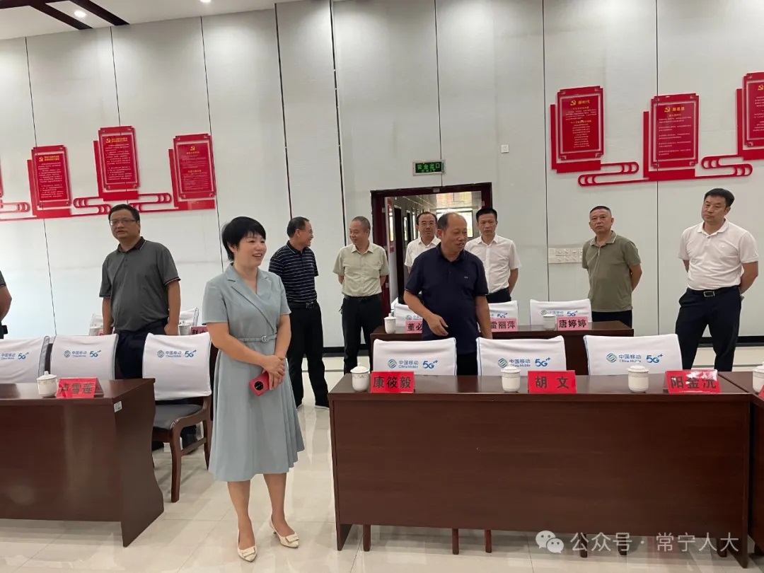 [常宁市] 王一花检查市十八届人大五次会议会场及代表驻地准备工作