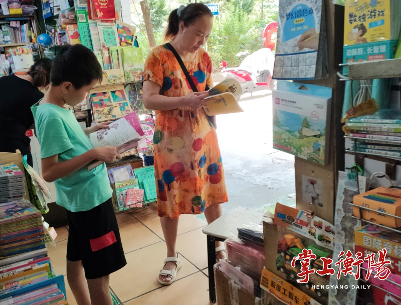 “开学经济”升温，衡阳书店迎来销售热潮