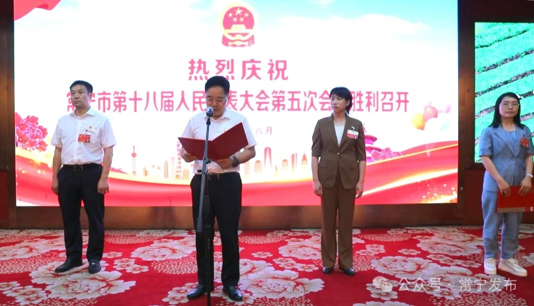 [常宁市] 罗卫华看望出席市十八届人大五次会议的人大代表 邓艳红参加
