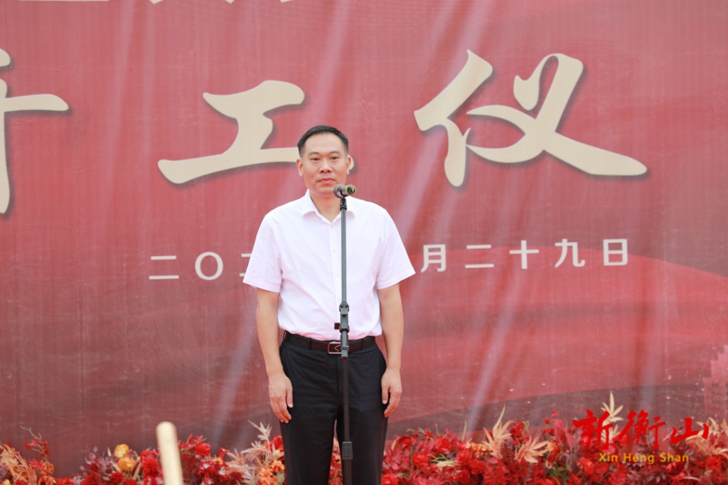 [衡山县] 衡山县工人文化宫项目正式开工