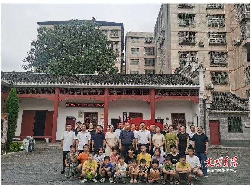 [耒阳市] 温暖游学行，助力儿童健康成长！耒阳市政协开展关爱未成年人活动