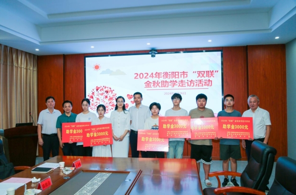 傅萍率相关人员赴启迪药业  开展“金秋助学”走访慰问