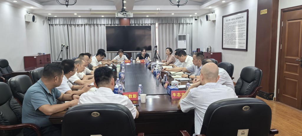 2024年三季度全市住房公积金工作调度会议召开