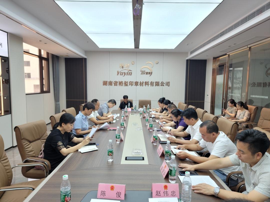 [衡东县] 谢明芳深入衡东调研印章文化产业园项目建设
