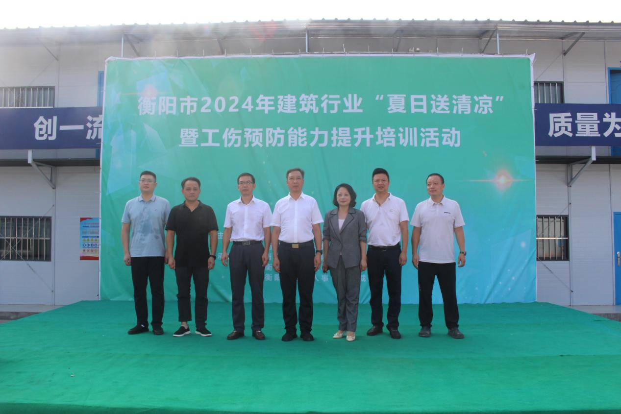 呵护高温下的劳动者，衡阳人社开出解暑“凉”方！